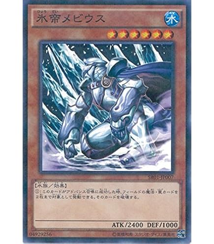 Amazon.co.jp: 遊戯王カード SR01-JP005 雷帝ザボルグ(パラレル